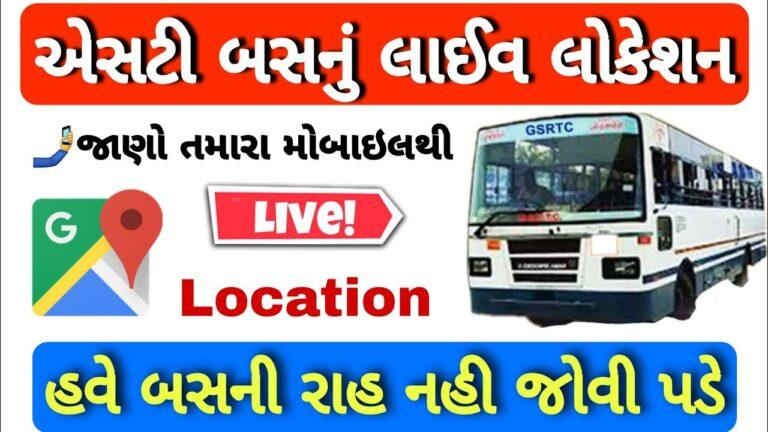 GSRTC Live Real time Bus Tracking 2024 A...